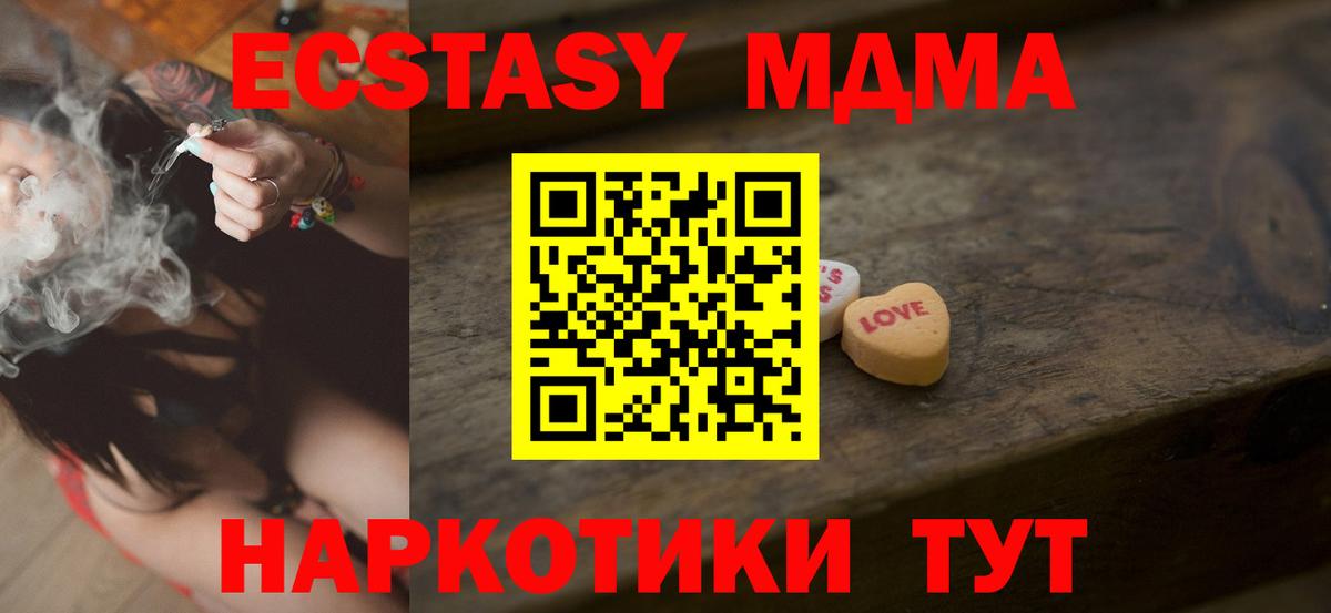 Ecstasy Philipp Plein Лянтор