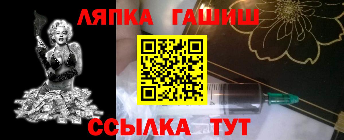 Гашиш  ГАШ Ice-O-Lator  Вход с VPN  Лянтор  Гашиш индика сатива 