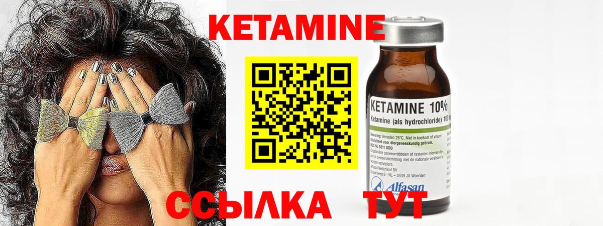 Лянтор  MEGA зеркало  Вход с VPN  Кетамин VHQ 