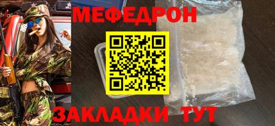 прущая мука Заволжье