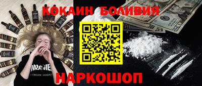 кокаин колумбия Заводоуковск