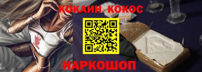 кокаин колумбия Заводоуковск