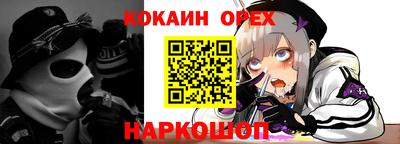 прущая мука Заволжье