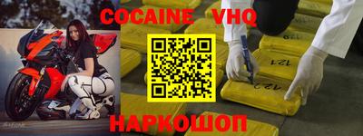 прущая мука Заволжье