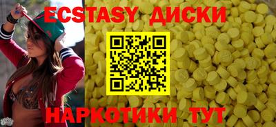 ПСИЛОЦИБИНОВЫЕ ГРИБЫ Жуковский