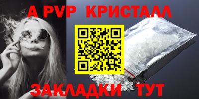 ПСИЛОЦИБИНОВЫЕ ГРИБЫ Жуковский