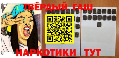 ПСИЛОЦИБИНОВЫЕ ГРИБЫ Жуковский