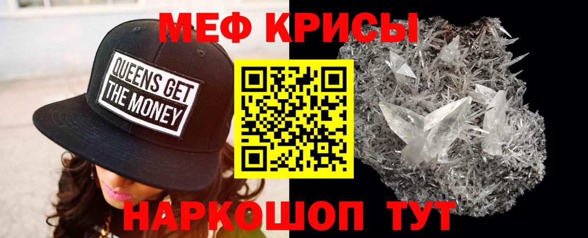 МЯУ-МЯУ  Вход с VPN  МЯУ-МЯУ  Меф 4 MMC  Лянтор  МЯУ-МЯУ VHQ 