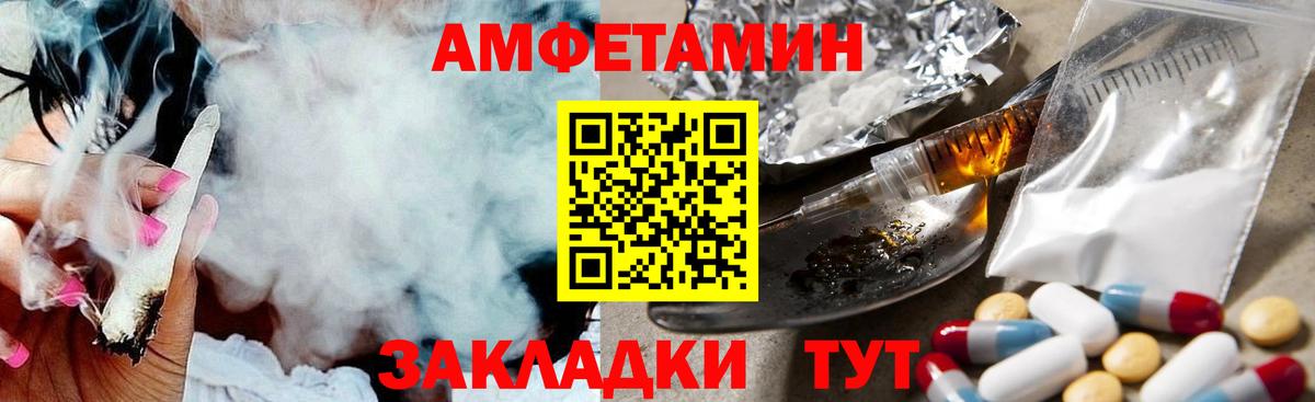 МЕТАМФЕТАМИН винт  Вход с VPN  Метамфетамин  Лянтор 