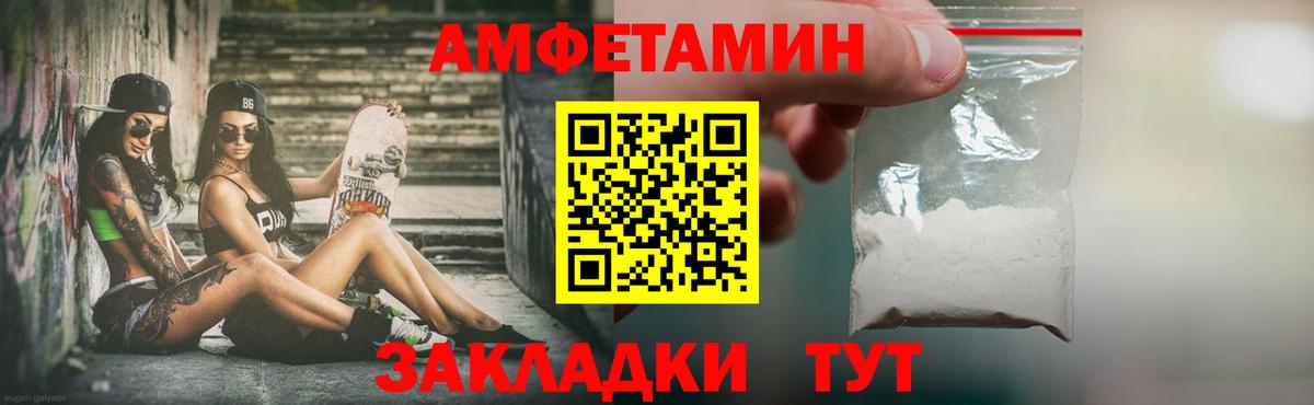 МЕТАМФЕТАМИН витя Лянтор