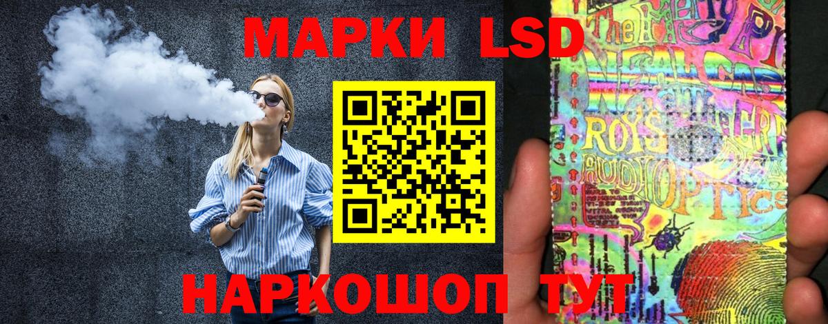 Марки N-bome  Вход с VPN  Лянтор  Наркотические марки 1,8мг 