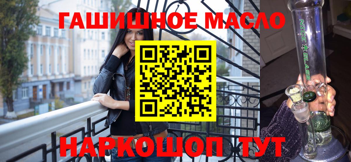ТГК жижа Лянтор