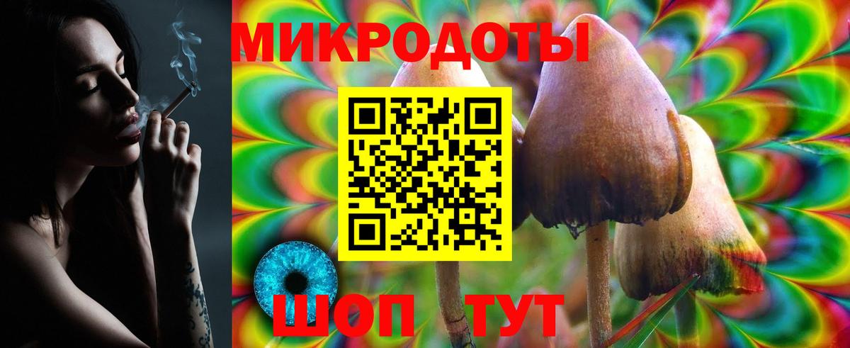 Галлюциногенные грибы мицелий Лянтор