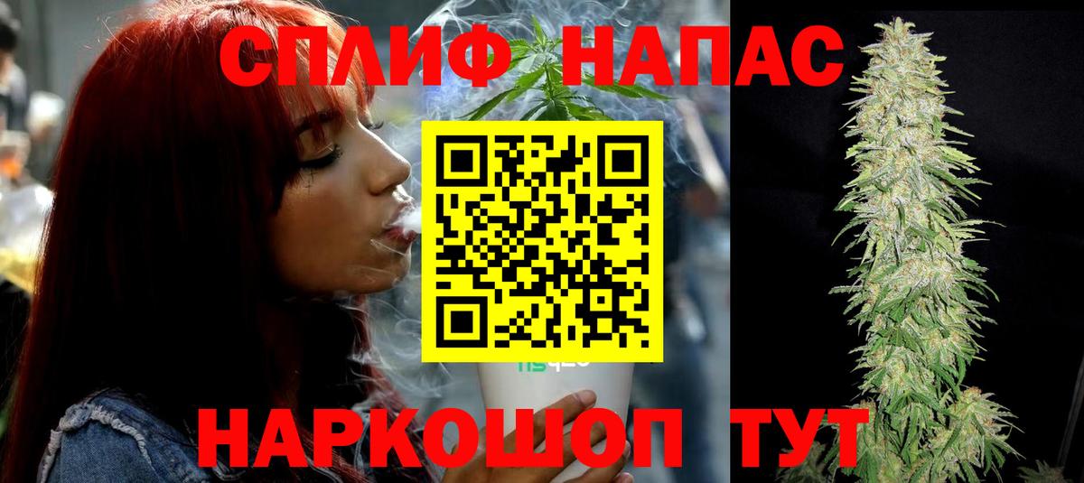 Канабис конопля  Канабис тримм  Лянтор  Бошки Шишки сатива  Вход с VPN  Бошки марихуана White Widow 
